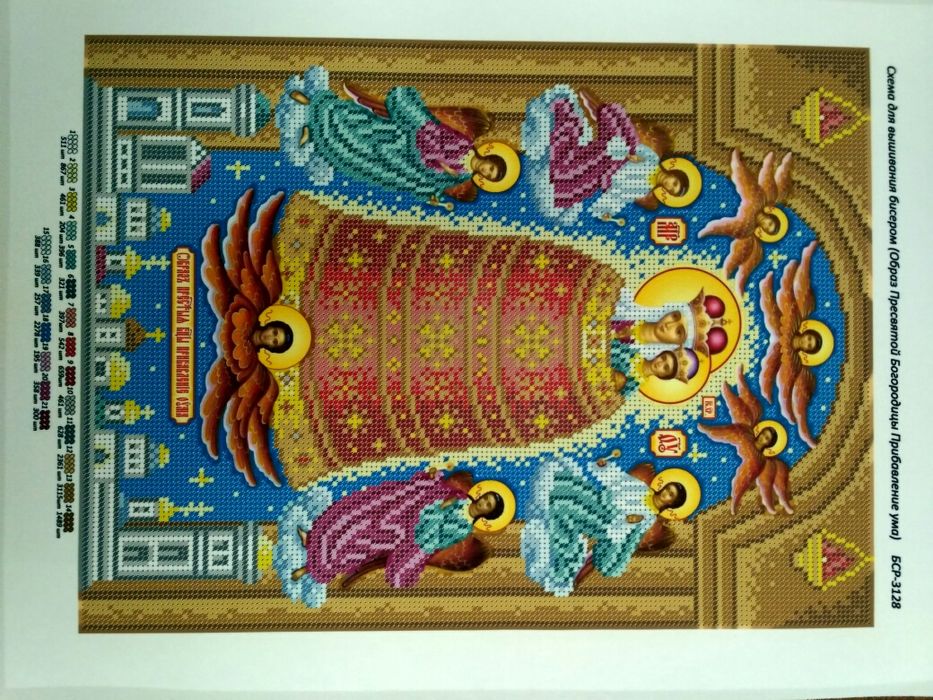 Схемы для вышивки бисером А3