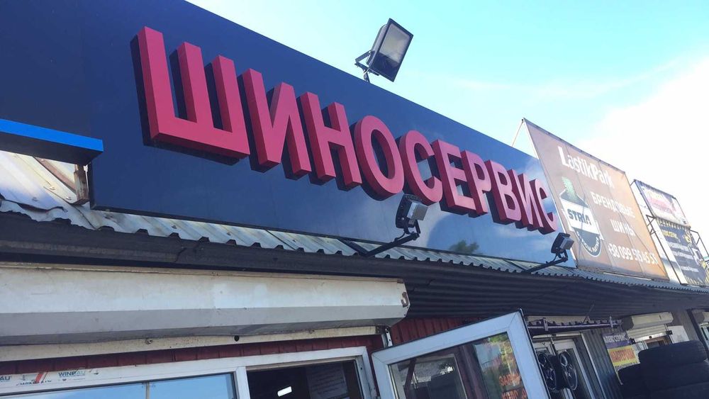 Супер!! цена!! на печать  баннера, банер, пленка, макет! всего  89грн!