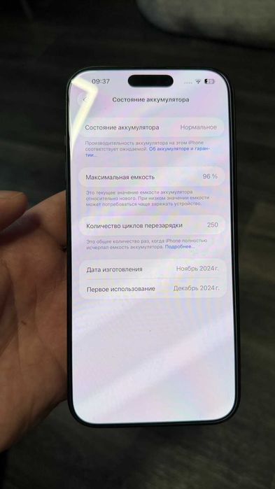 iPhone 16 Pro Max Bypass 256 ГБ