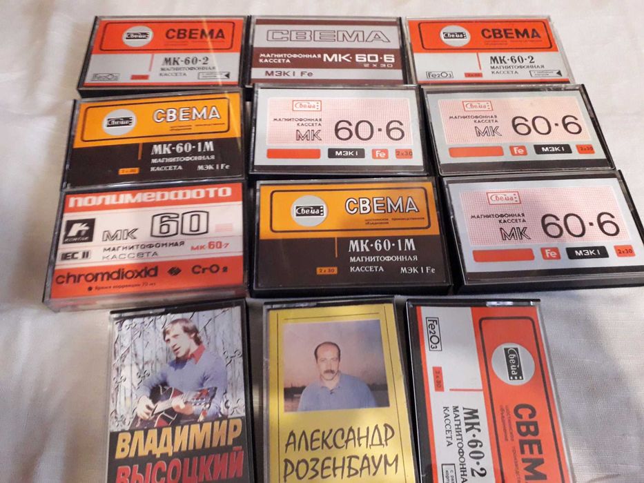 Продам обміняю б\у  Рюкзак.відеокасети. аудіокасети