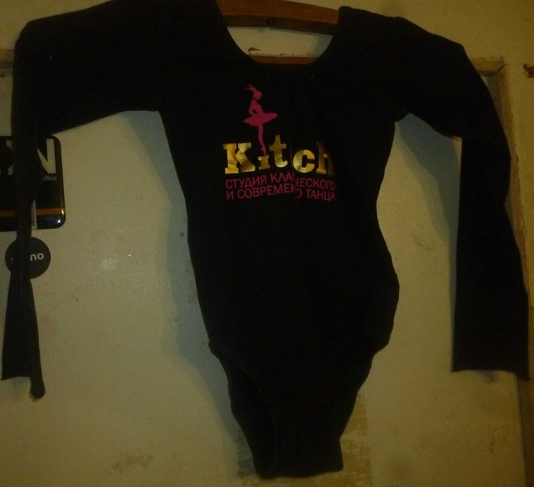 Продам купальник для танцев
