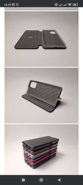 Чохол-книжка на телефон Redmi Note 10S.