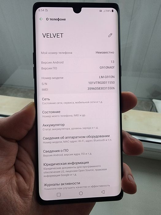 LG Velvet G910N  8/128gb, 1 sim