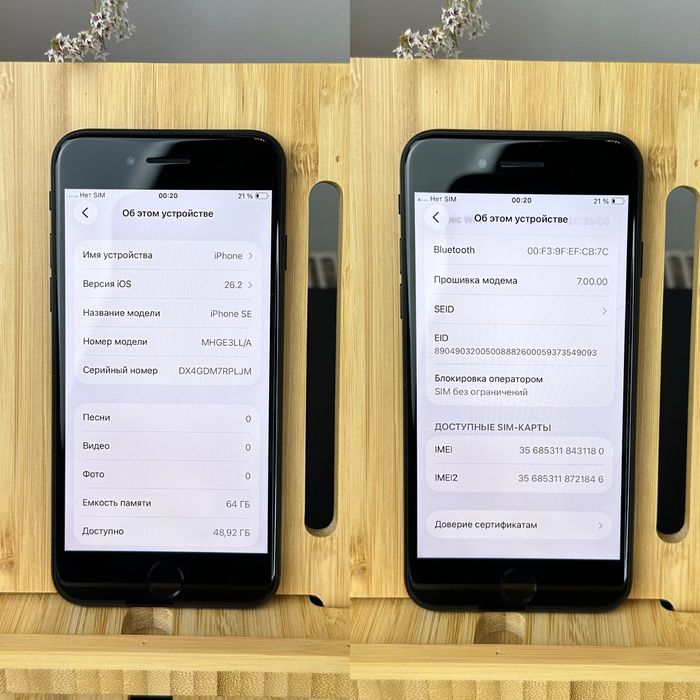 100% акб iPhone Se2 64 gb Neverlock Apple Айфон