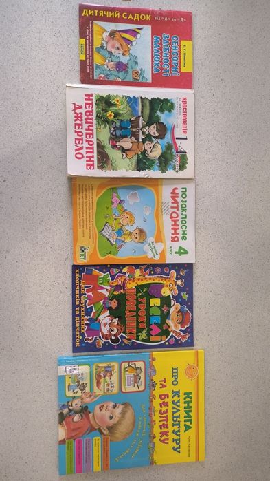 Книга Книга про культуру та безпеку Юлія Каспарова
Юлія Каспарова