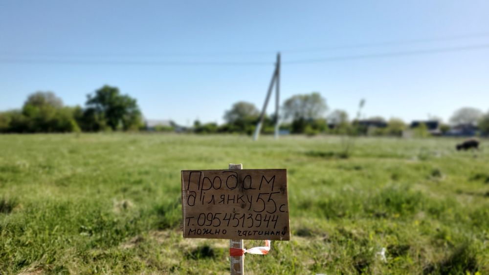 Продам гарну ділянку 20с.під забудову,с.Мильці