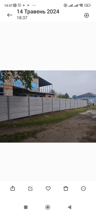 Торгівельнийцентр