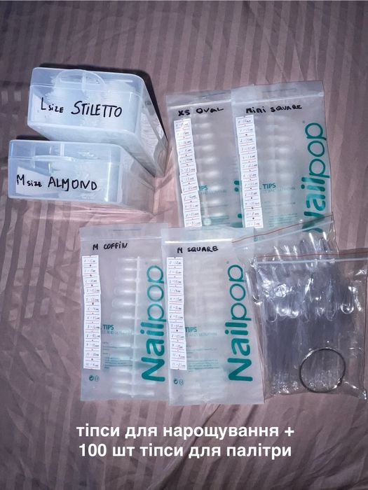 набір гель лаків / набір для створення накладних нігтів / тіпси стрази