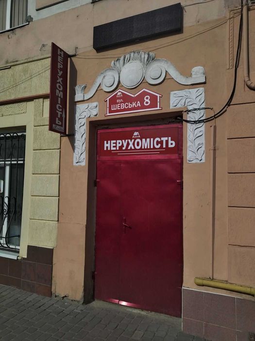 Половина котеджу-дуплекс