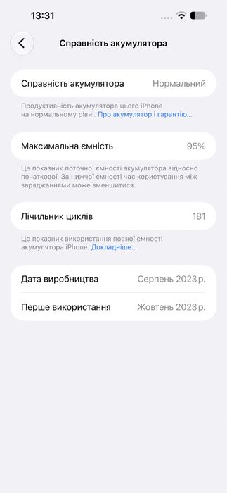 iPhone 15 Pro Max 1T, Titanium Blue