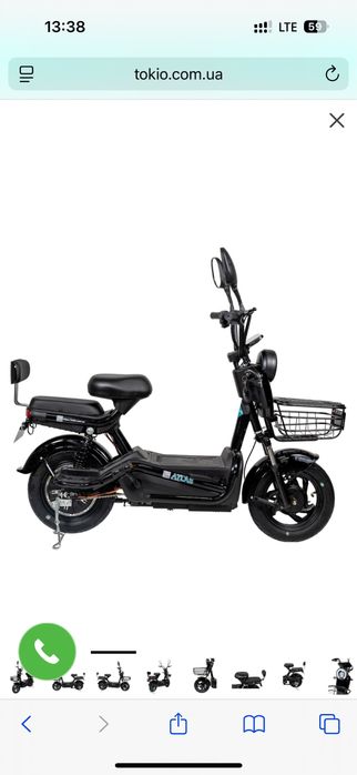 Продам  Електросамокат ATLAS Elegant Black новий