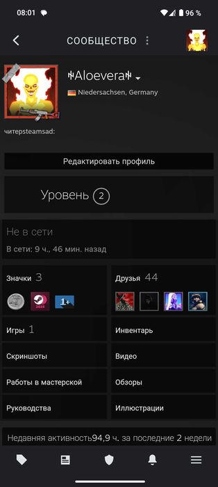 Продам аккаунт раст