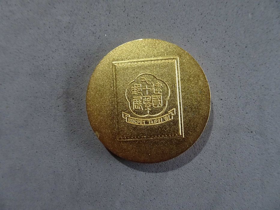 Medalha Rocpex Taipei 87
