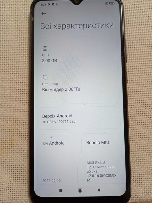 Телефон Андроїд  Redmi 9C,