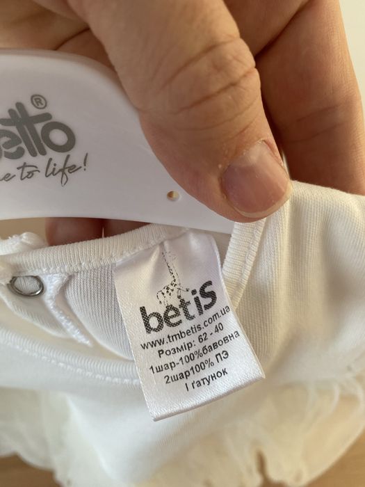 Дитячий костюм для дівчинки на Хрестини