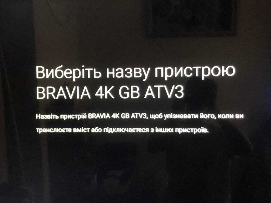 Телевізор sony bravia 4k 55" (xf75)