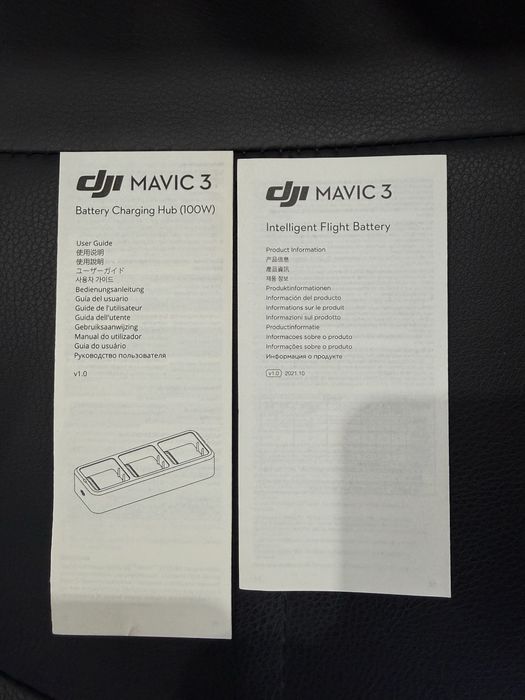 Зарядный хаб DJI Mavic 3 Battery Charging Hub ( 100w )