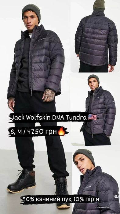 США! Чоловічі пуховики Jack Wolfskin DNA Tundra Оригінал! M (50)