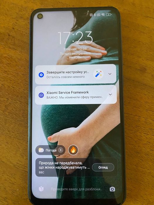 Redmi Note9 ідеал