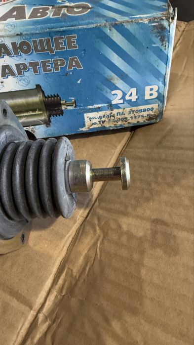 Втягуюче реле  КАМАЗ  УРАЛ МАЗ CT142-3708800