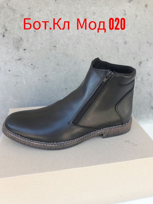 Обувь мужская кожаная зимняя на меху. Лучшая в Харькове.