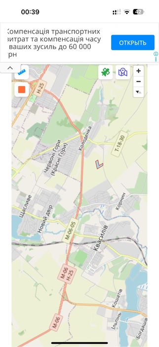 Продаж земельної ділянки