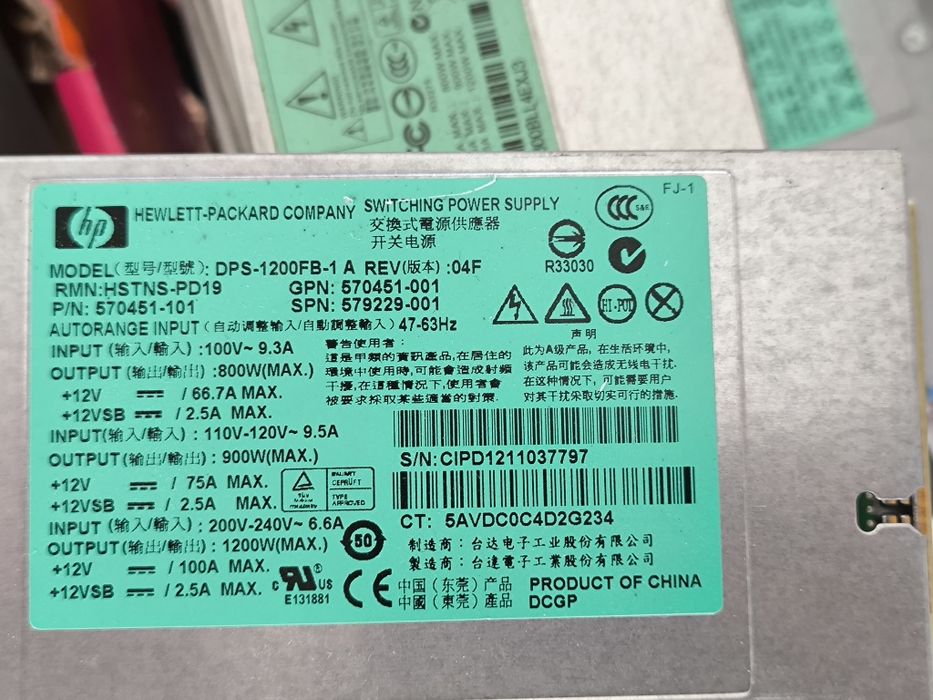 Свіжий прихід серверних блоків. Під замовлення також