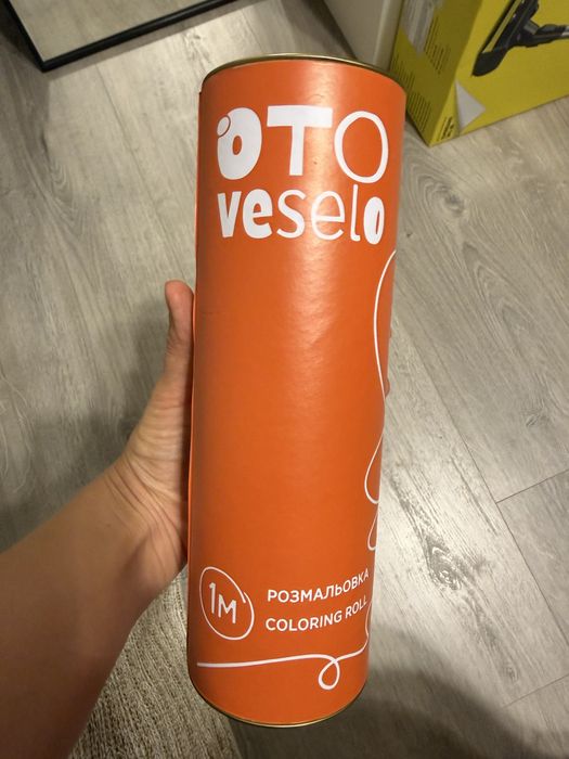 Розмальовка OTO VESELO