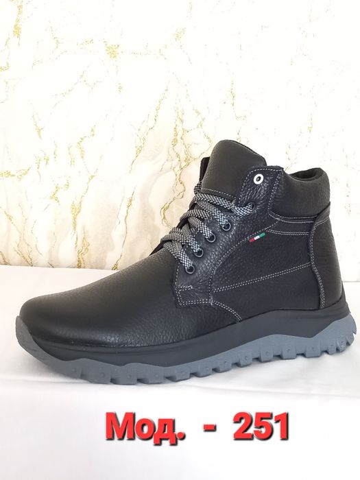 Обувь мужская кожаная зимняя на меху. Лучшая в Харькове.