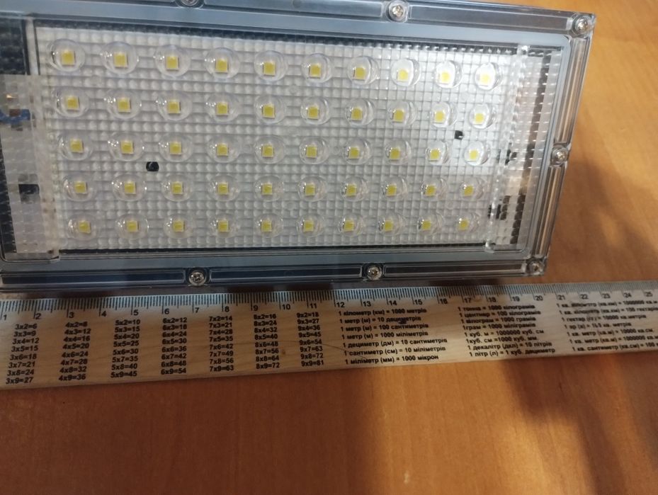 Світильник вуличний світлодіодний на 50 ватт