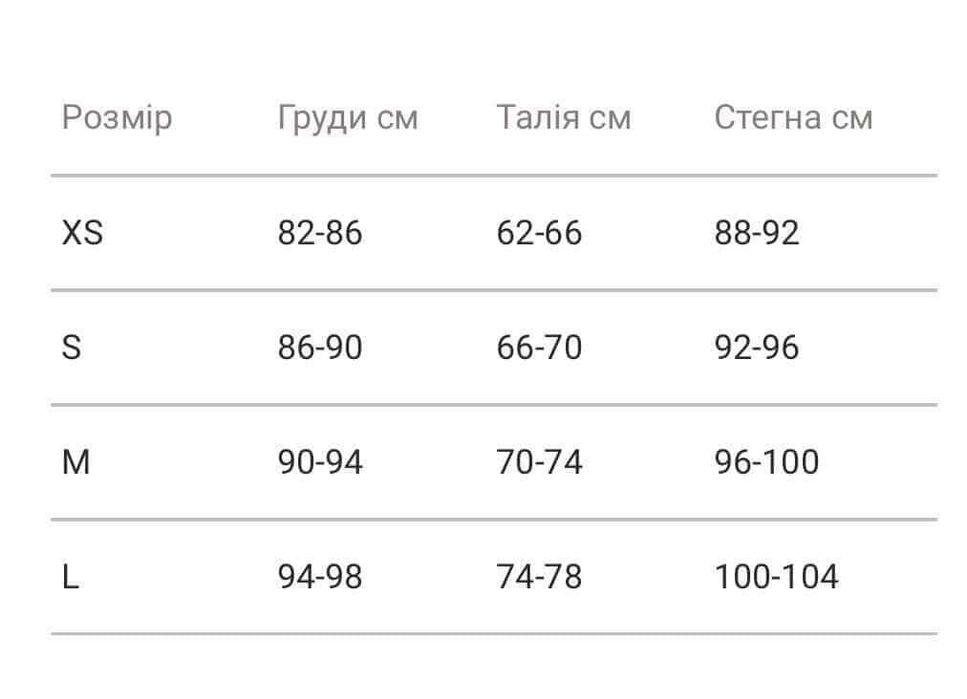 Випускна сукня/вечірня сукня