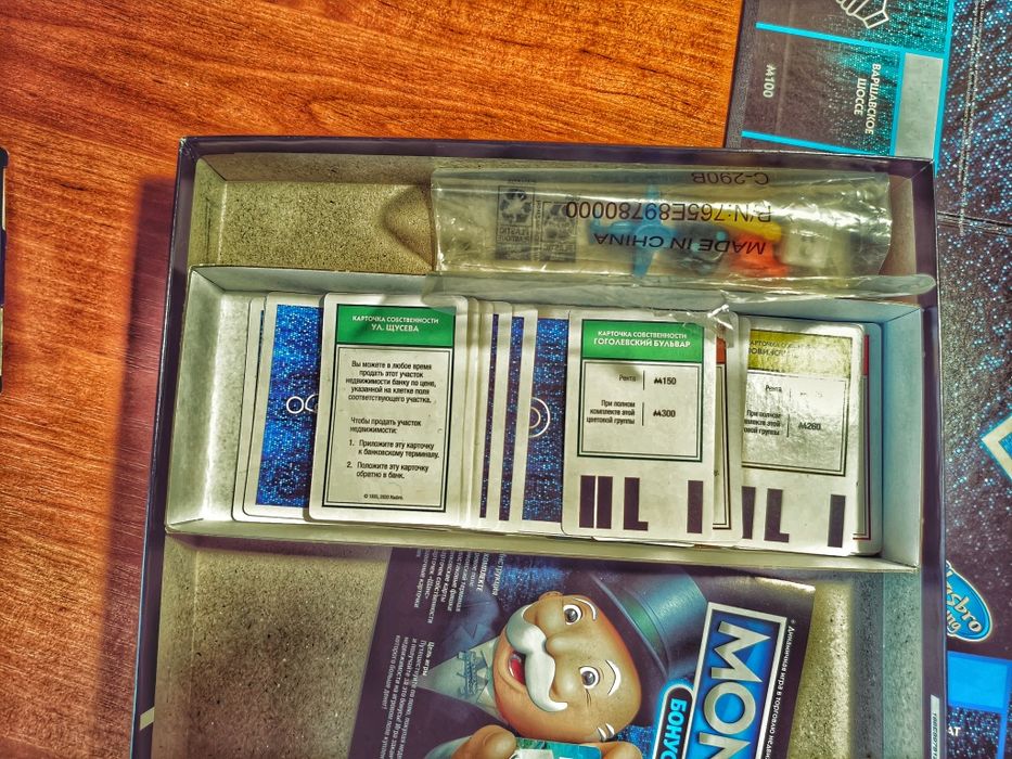 Монополия с банковским терминалом