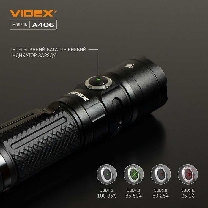 Портативний світлодіодний LED ліхтарик VIDEX VLF-A406 4000Lm 6500K 26566