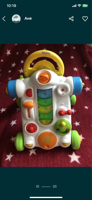 Музична толокар розвивашка