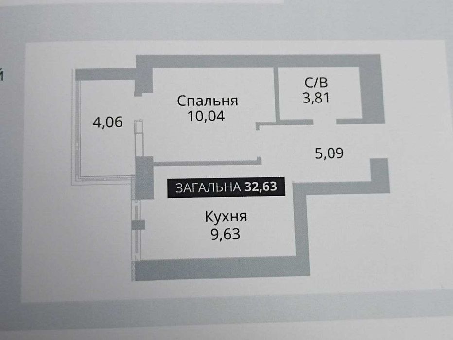 1 кімнатна в ЖК Соборний. Максимально вдалий виїзд до Києва