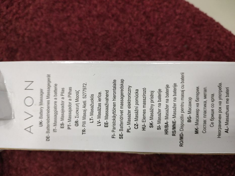 Масажер Avon новий, білий, портативний