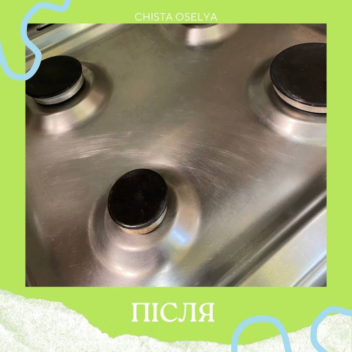 Услуги клининга