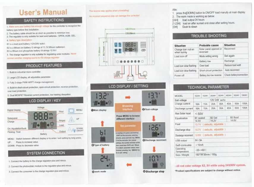 Контролер солнечных панелей Solar controller PWM 100А 12/24В