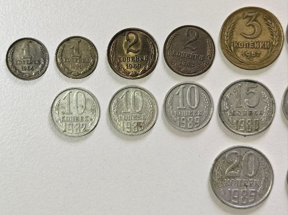 Монети СССР різного номінала