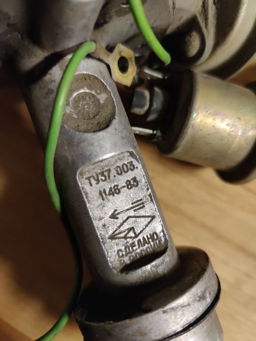 Трамблер Ваз 01-07