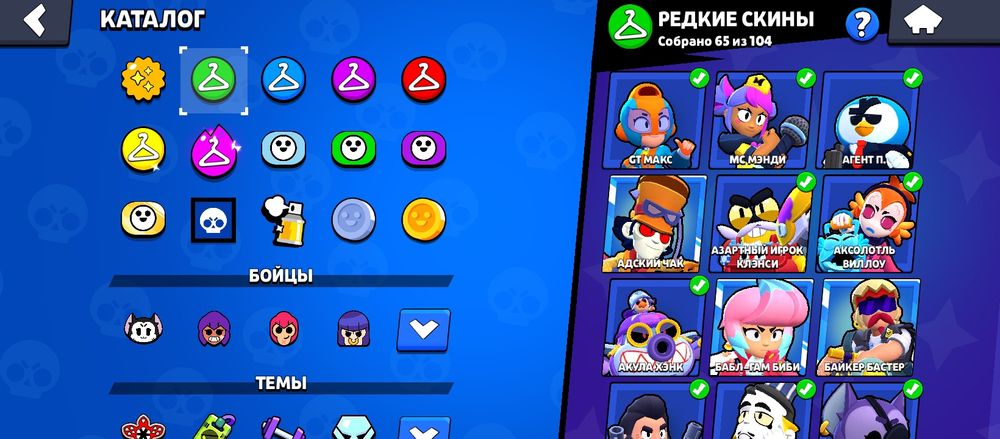 Аккаунт браво старс 2019