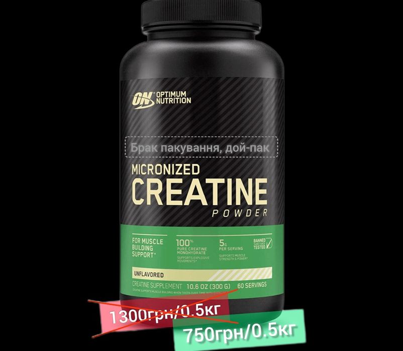 Протеїн Ізолят Biotech ISO Zero! Креатин, Гейнер, Optimum Nutrition