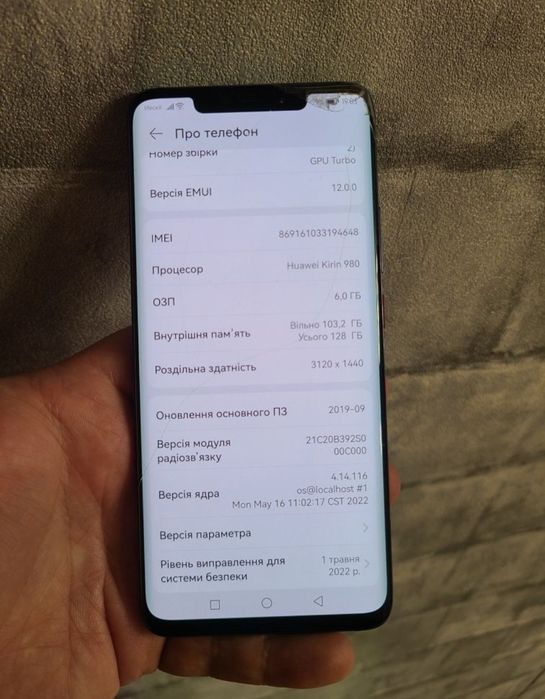 Huawei Mate 20 Pro 6/128Gb