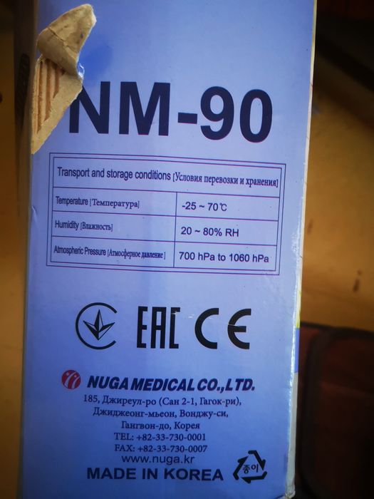 Пояс масажер nuga best