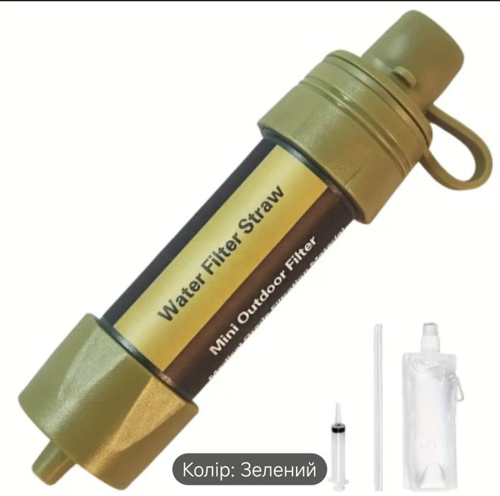 Фільтр для води похідний