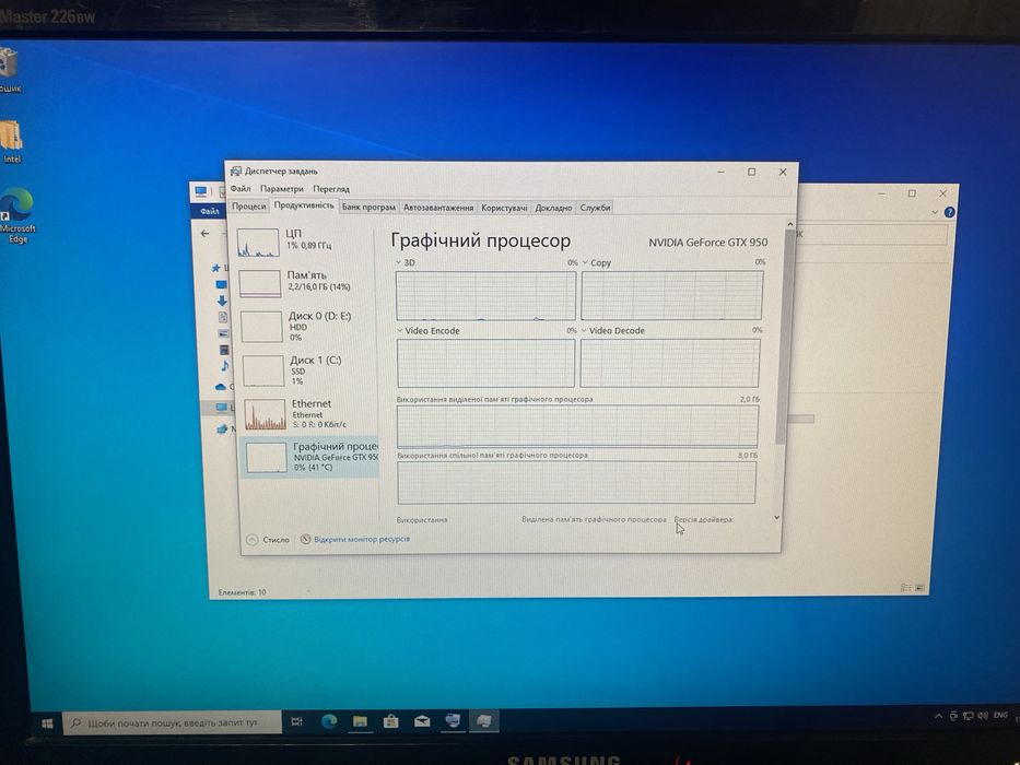 ПК i5-6500 GTX 950 RAM 16gb SSD-M.2 250gb