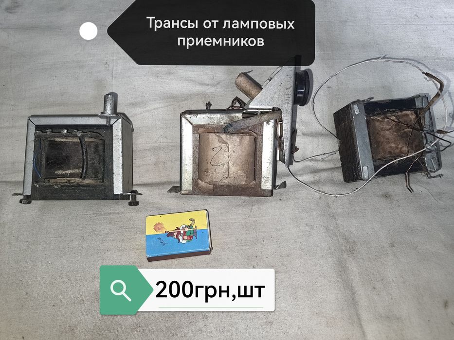 Продам трансформаторы силовые