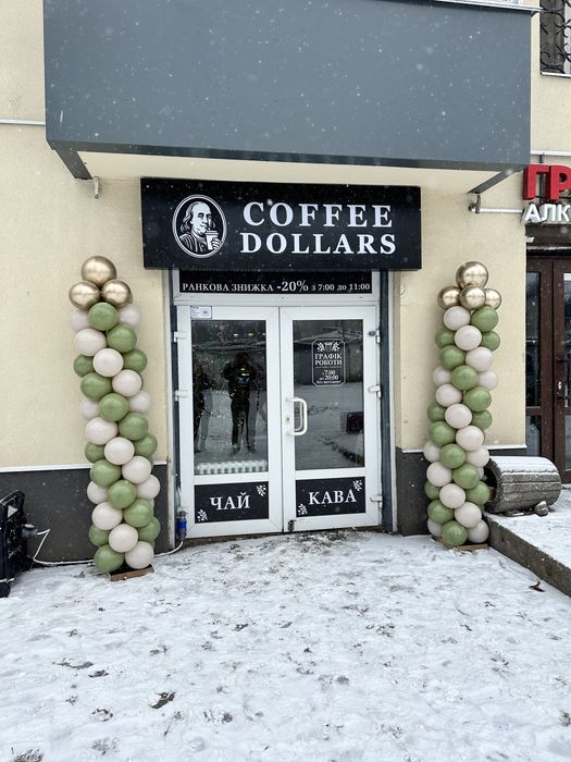 Арки из воздушных шаров, украшение магазинов шарами, фотозона