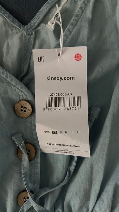 Комбінезон літній