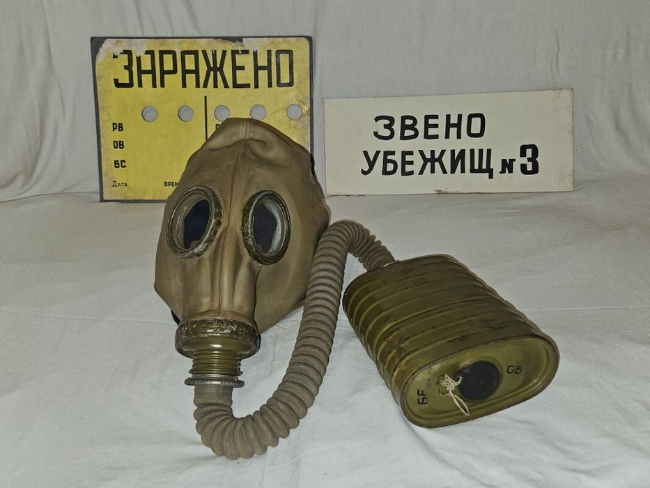 Продам противогаз ШМ41